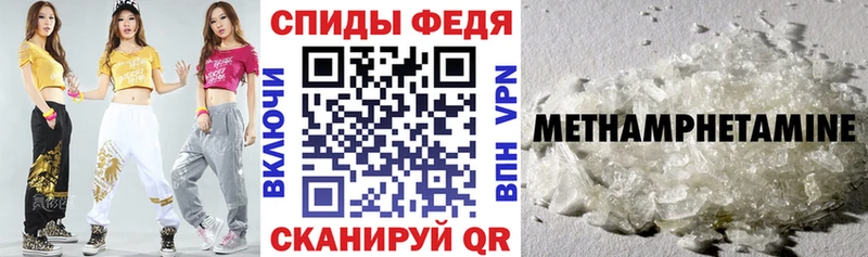 АМФЕТАМИН Premium  Реутов 