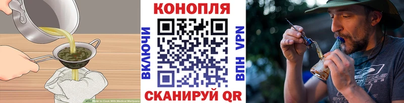 Canna-Cookies марихуана Реутов
