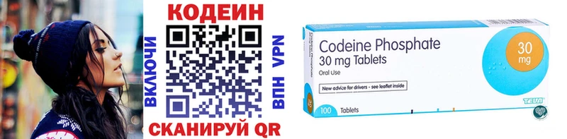 Кодеин напиток Lean (лин)  это формула  Реутов 