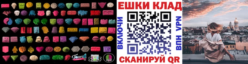 ЭКСТАЗИ TESLA  Реутов 