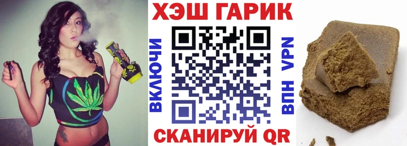 ГАШ Ice-O-Lator Реутов