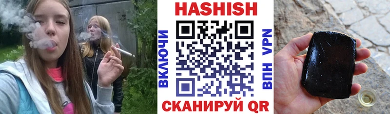 сколько стоит  Реутов  ГАШИШ Ice-O-Lator 