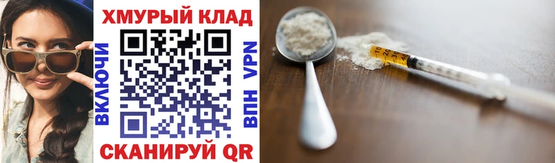 ГЕРОИН гречка  Реутов 