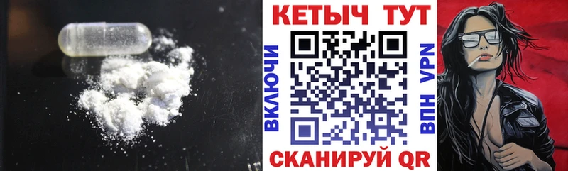 КЕТАМИН ketamine  Реутов 