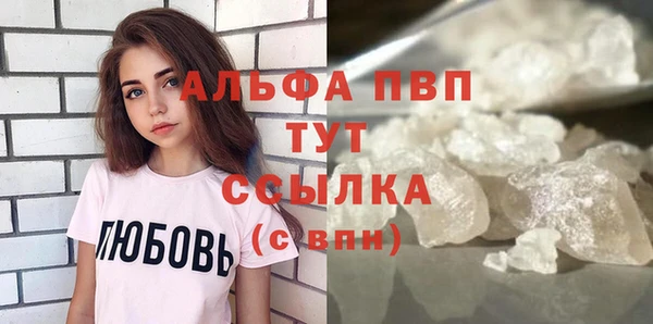 марихуана Беломорск