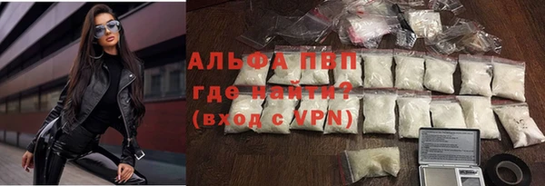 марихуана Беломорск