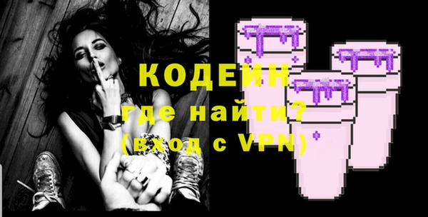 первитин Белоозёрский