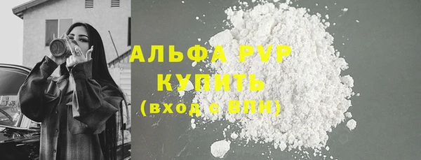 метадон Белокуриха