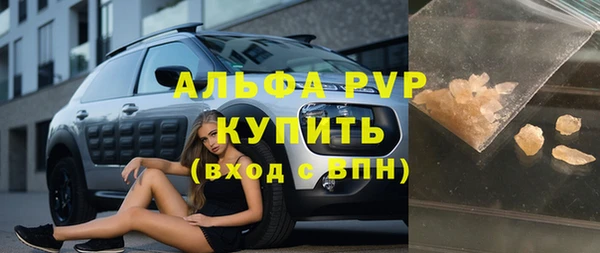 марихуана Беломорск