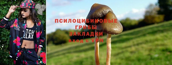 марихуана Беломорск