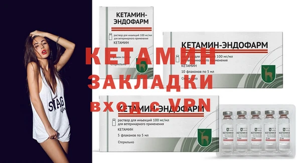 метадон Белокуриха