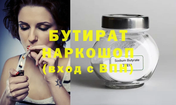 метадон Белокуриха