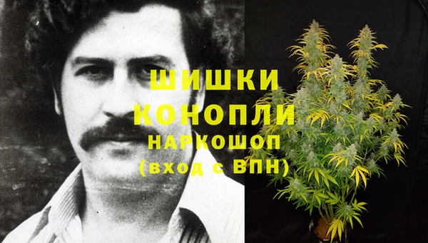 марихуана Беломорск