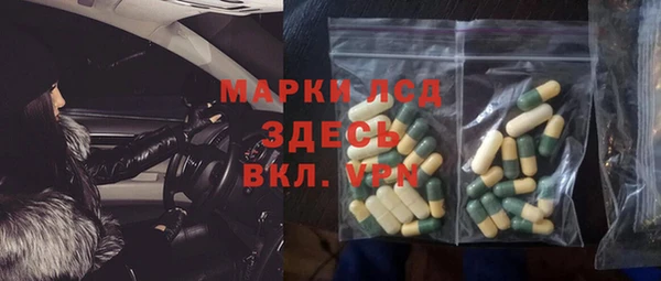 первитин Белоозёрский