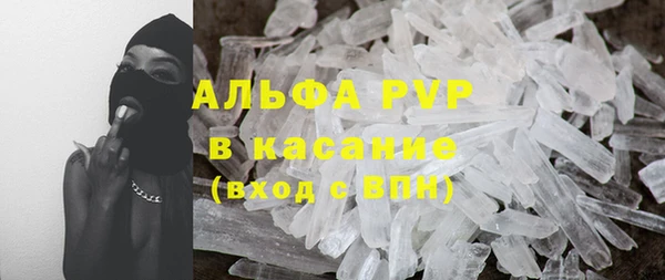 метадон Белокуриха