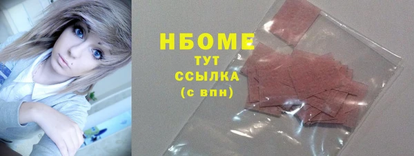метадон Белокуриха