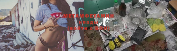 первитин Белоозёрский