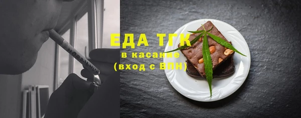 первитин Белоозёрский