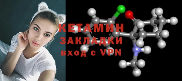 метадон Белокуриха