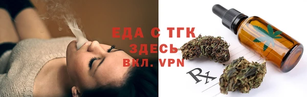 первитин Белоозёрский