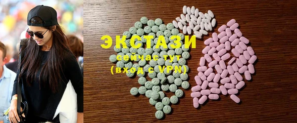 метадон Белокуриха