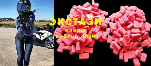 первитин Белоозёрский