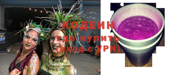 метадон Белокуриха