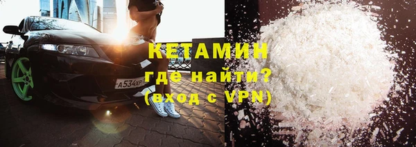 первитин Белоозёрский