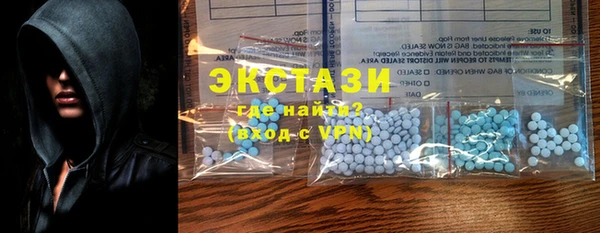 первитин Белоозёрский