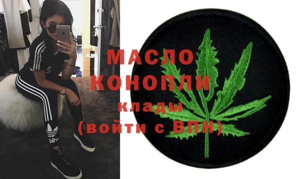 марихуана Беломорск