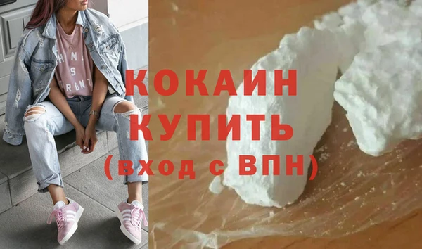 марихуана Беломорск