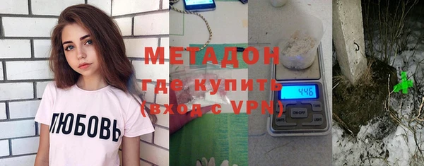 марихуана Беломорск