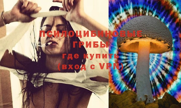 марихуана Беломорск