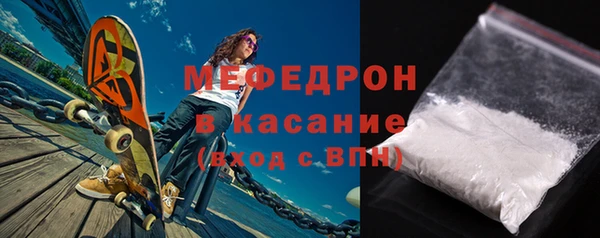марихуана Беломорск