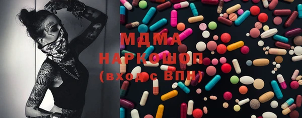 марихуана Беломорск