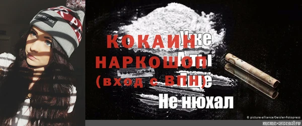 метадон Белокуриха