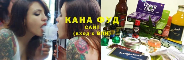 марихуана Беломорск
