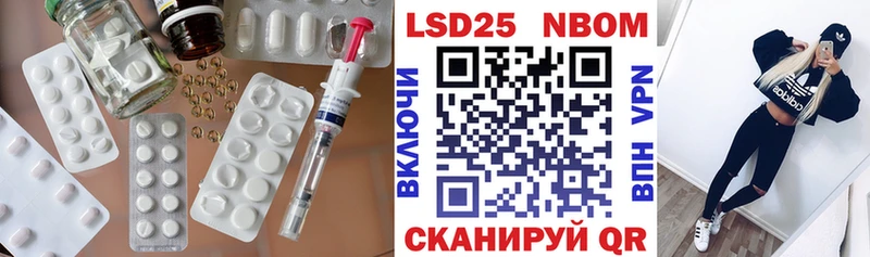 нарко площадка состав  KRAKEN сайт  Реутов  LSD-25 экстази кислота 