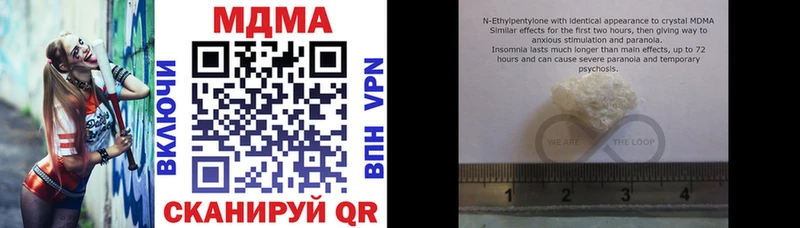darknet официальный сайт Реутов МДМА VHQ mega ТОР