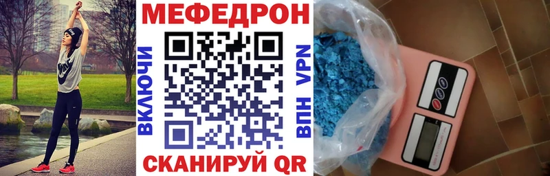 сколько стоит  mega маркетплейс  МЯУ-МЯУ мяу мяу  Реутов 