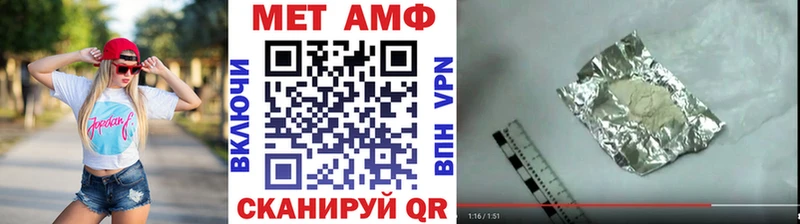 МЕТАМФЕТАМИН Декстрометамфетамин 99.9%  Реутов 