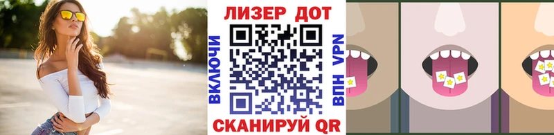 MEGA сайт  Реутов  Марки NBOMe 1,5мг 