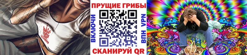 Псилоцибиновые грибы Magic Shrooms  Реутов 